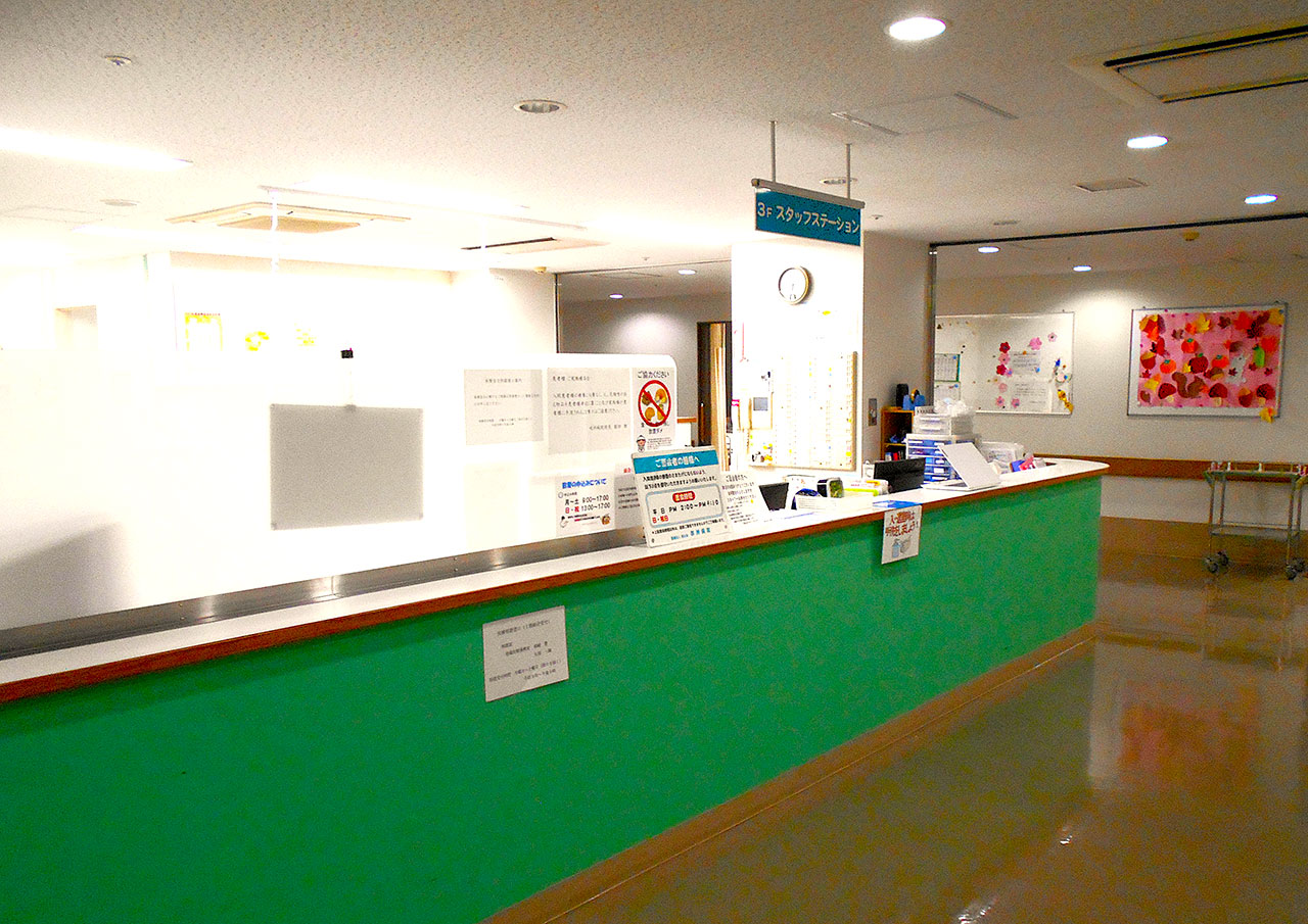 ナースステーション